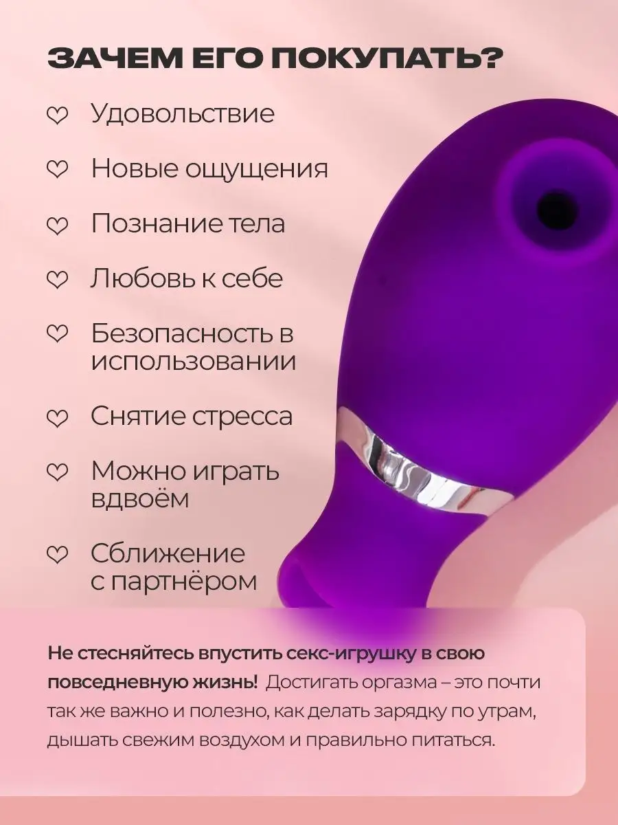 Вакуумный вибратор для клитора волновой стимулятор с язычком RE:SESSO  15878297 купить в интернет-магазине Wildberries