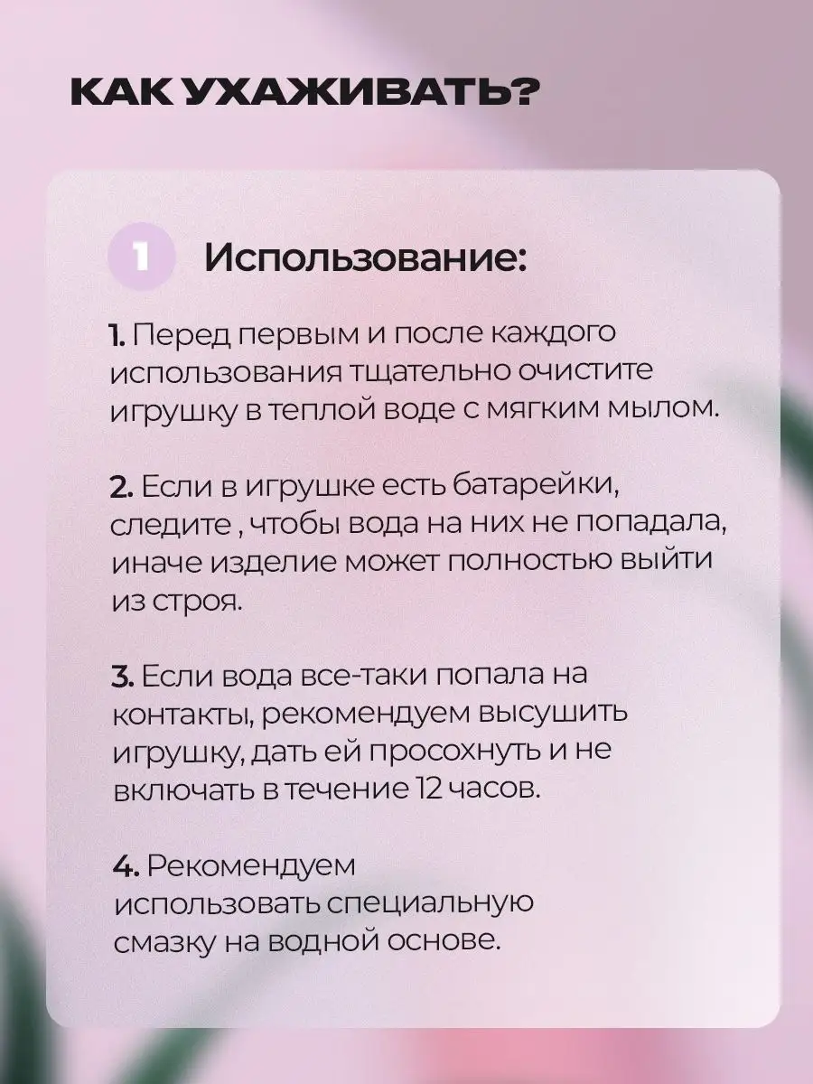 Точка удовольствия: всё, что нужно знать о клиторе и его возможностях