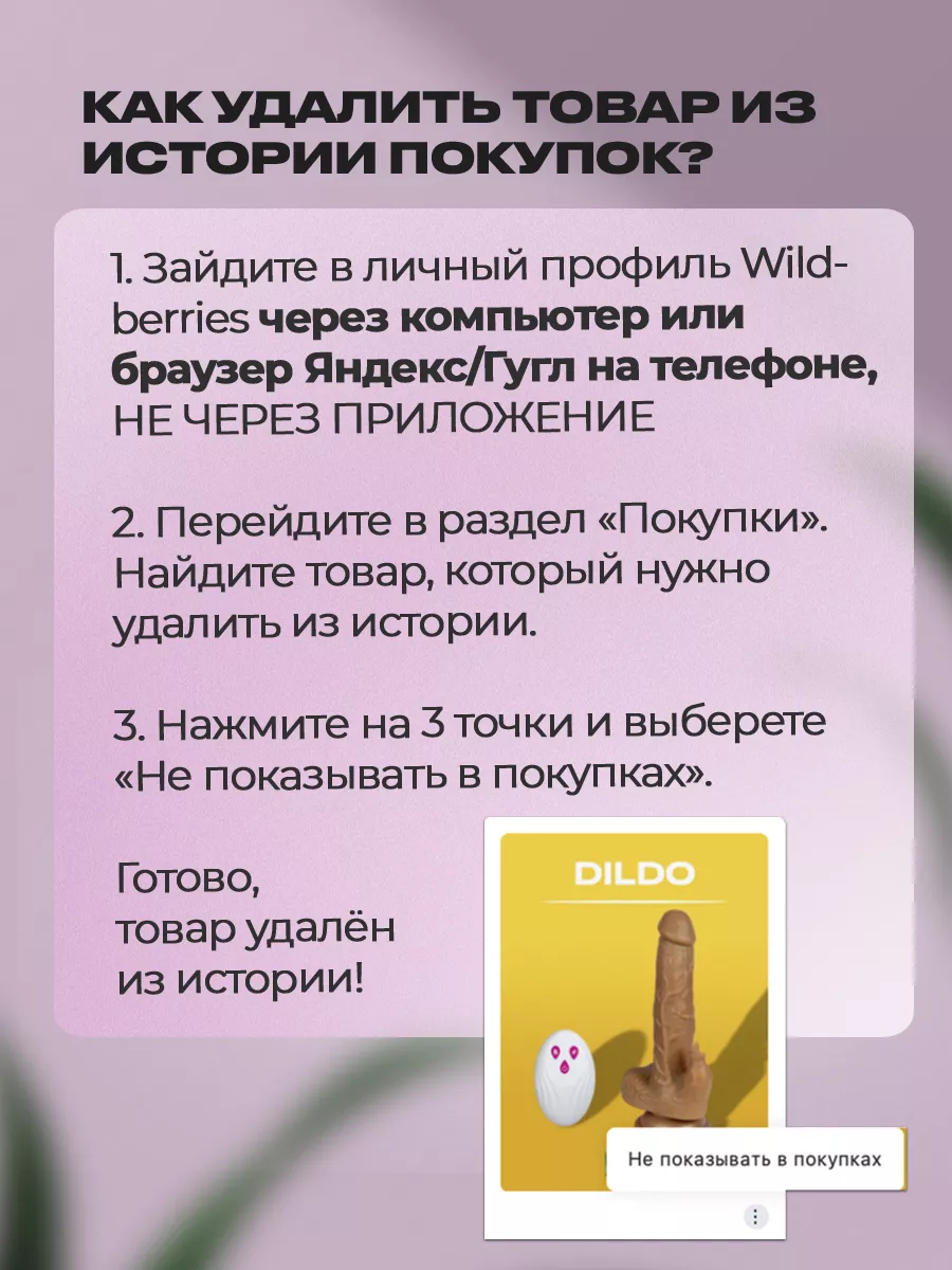 Вибратор с пультом, 10 режимов RE:SESSO 15878303 купить в интернет-магазине  Wildberries