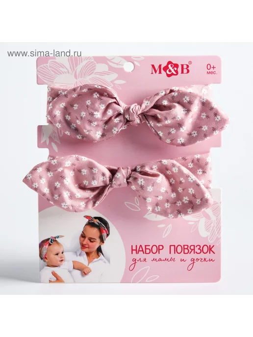 Mum&baby Повязка на голову для мамы и дочки, розовый, фото 2