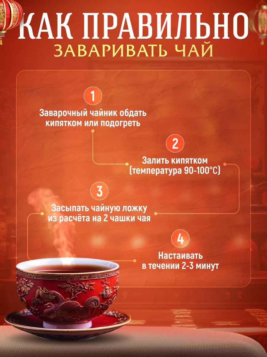 Дянь Хун Мао Фен китайский красный чай крупнолистовой 100 г TeaLab 15880098  купить за 444 ₽ в интернет-магазине Wildberries