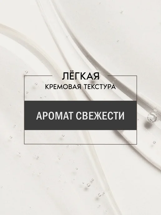 AHAVA Дезодорант мужской шариковый без алюминия минеральный, 50 мл, 50 мл, фото 2