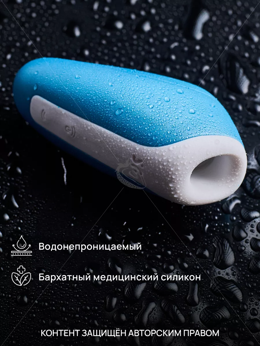 Вибратор вакуумный для клитора 18+ Satisfyer 15883879 купить в  интернет-магазине Wildberries