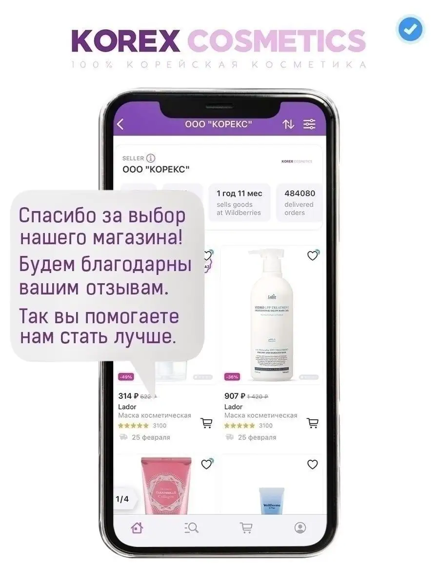 Солнцезащитный спрей для лица увлажняющий SPF 50+ PA++++ JMsolution  15885574 купить за 960 ₽ в интернет-магазине Wildberries