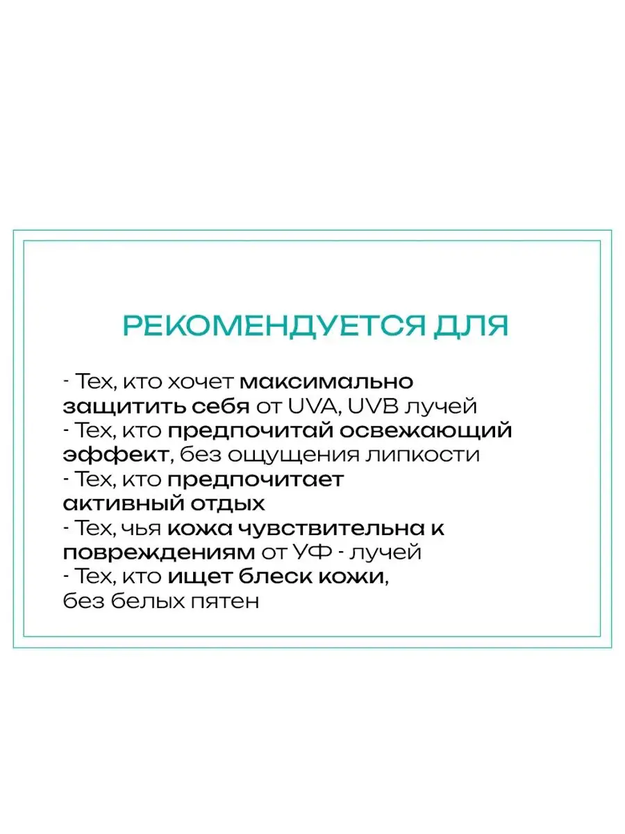 Солнцезащитный спрей для лица и тела увлажняющий SPF50+ JMsolution 15885575  купить в интернет-магазине Wildberries