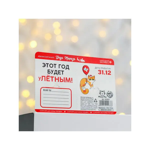 Набор значковСчастливая жизнь, 2 шт