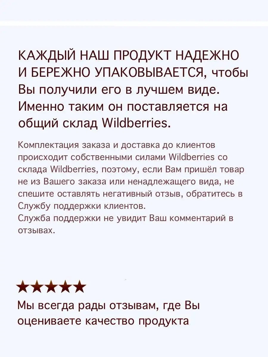 Маска от акне, розацеа, демодекоза Madame Heng 15886806 купить за 770 ₽ в  интернет-магазине Wildberries