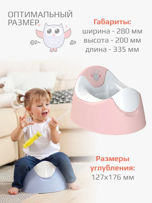KIDWICK Горшок детский Трио, вариант, фото 7