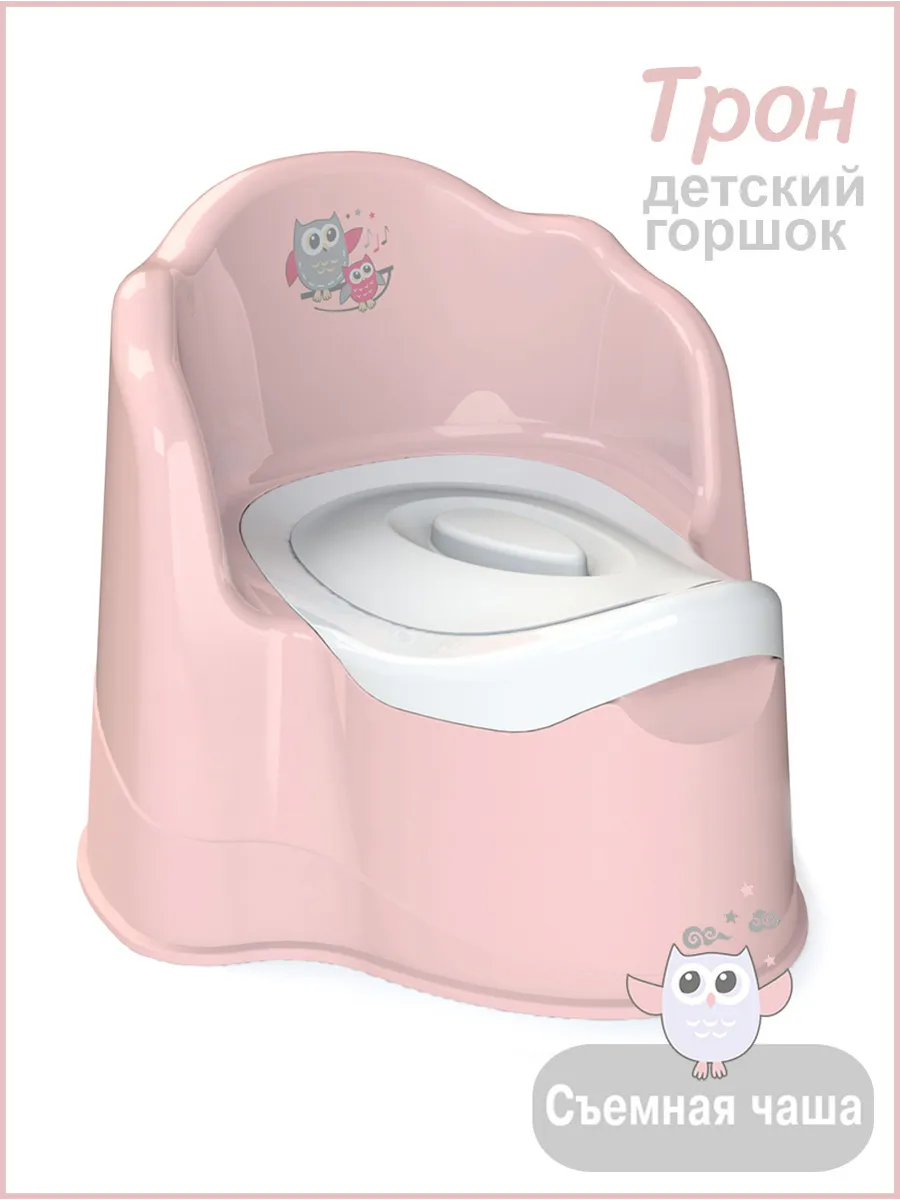 Горшок детский с крышкой...