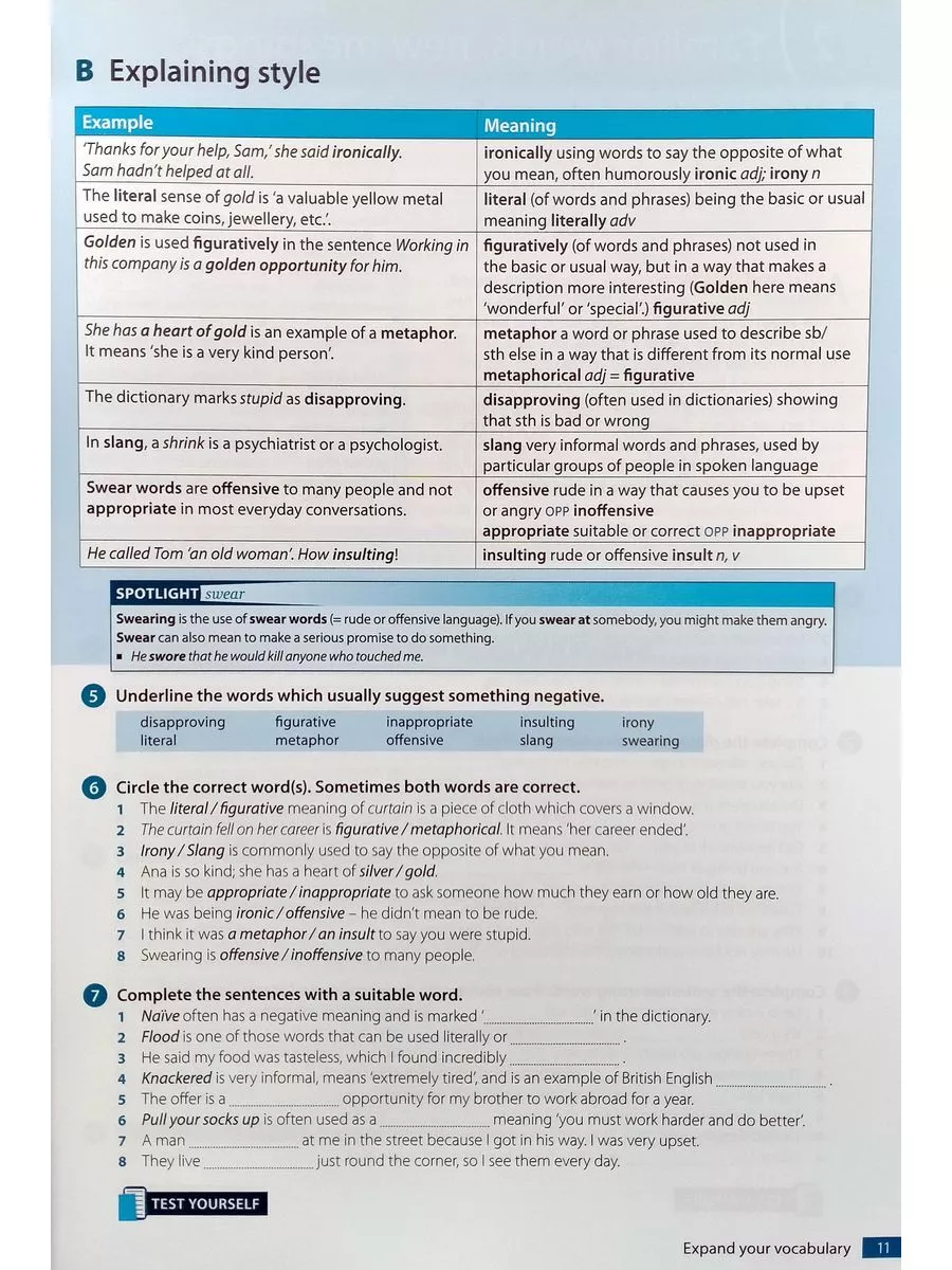 Oxford Word Skills Upper-Intermediate-Advanced Vocabulary Oxford University  Press 15889343 купить за 2 368 ₽ в интернет-магазине Wildberries