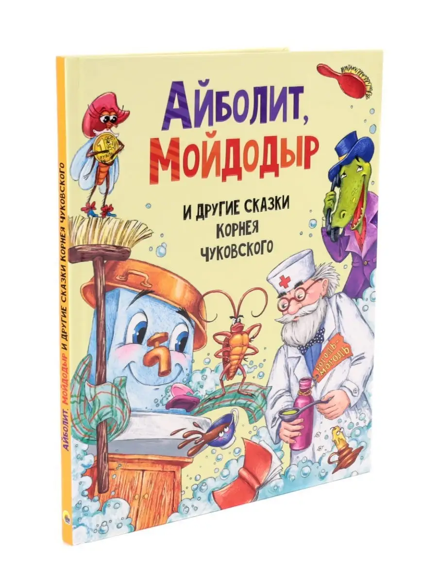 Айболит ( видео). Релевантные порно видео айболит смотреть на ХУЯМБА