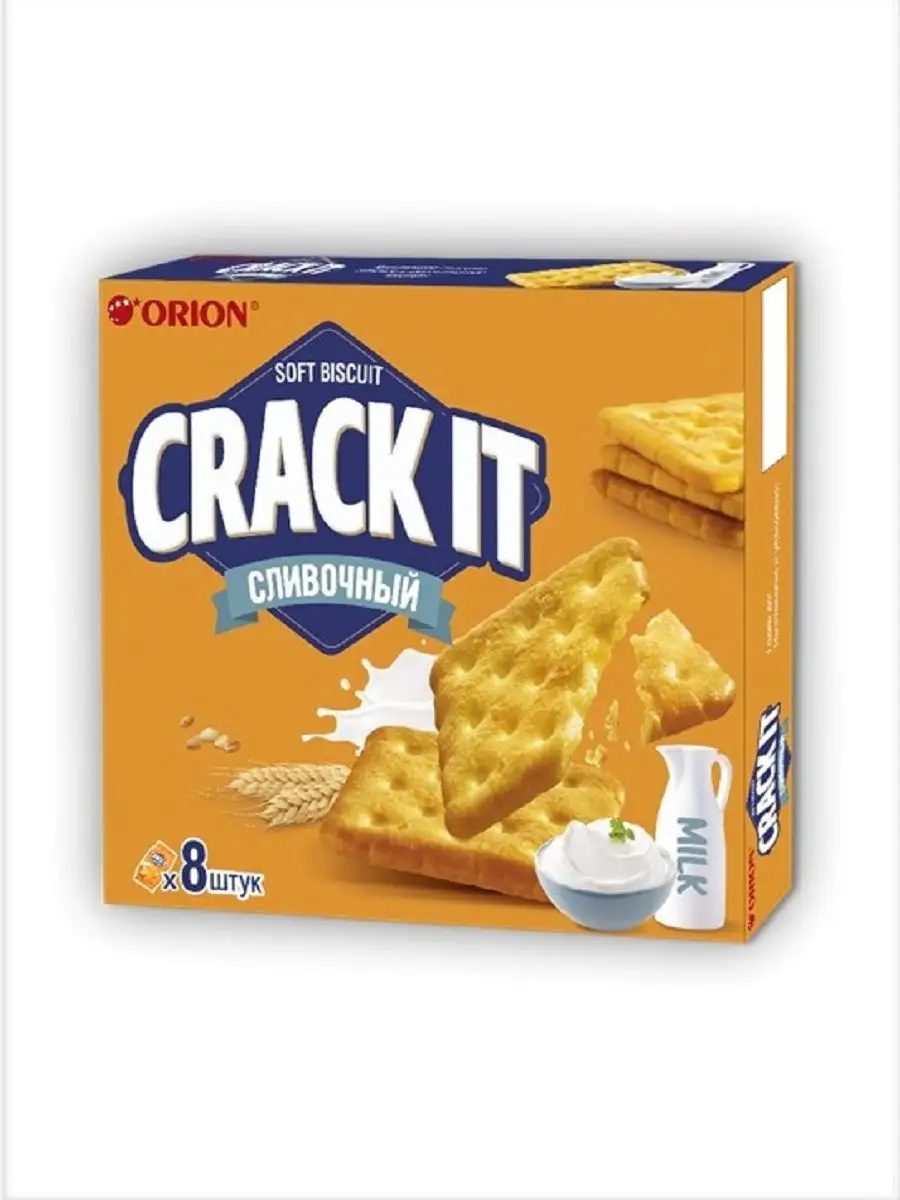 Печенье затяжное CRACK-IT CREAMY (КРЕК-ИТ СЛИВОЧНЫЙ) 160 гр. ОРИОН Group  15889648 купить за 99 ₽ в интернет-магазине Wildberries