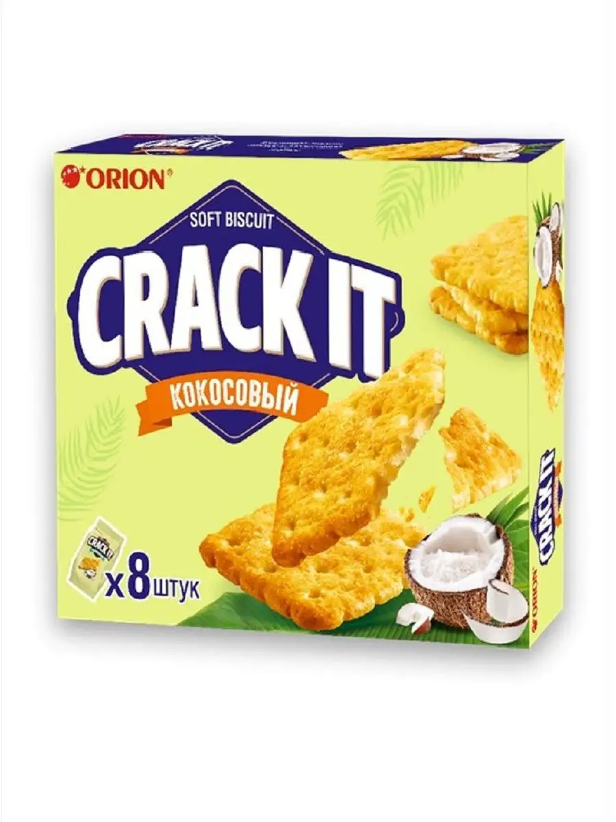 Печенье затяжное CRACK-IT COCONUT (КРЕК-ИТ КОКОСОВЫЙ) 144 гр ОРИОН Group  15889649 купить за 105 ₽ в интернет-магазине Wildberries