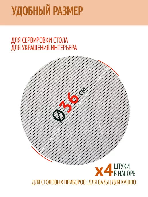 Remiling Салфетки на стол под тарелки сервировочные 4 штуки, серый, фото 3