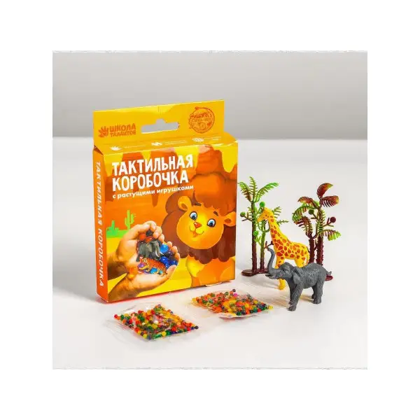 Тактильная коробочка/Африка/Растущие животные/Набор с гидрогелем/Детские опыты/Набор развивающий