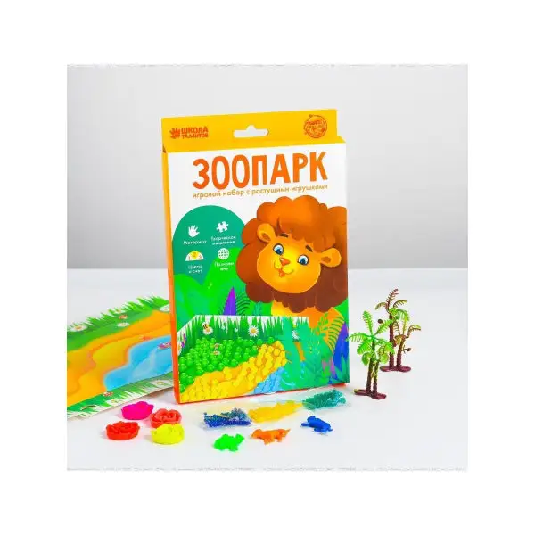 Тактильная коробочка "Создай свой зоопарк", с растущими игрушками