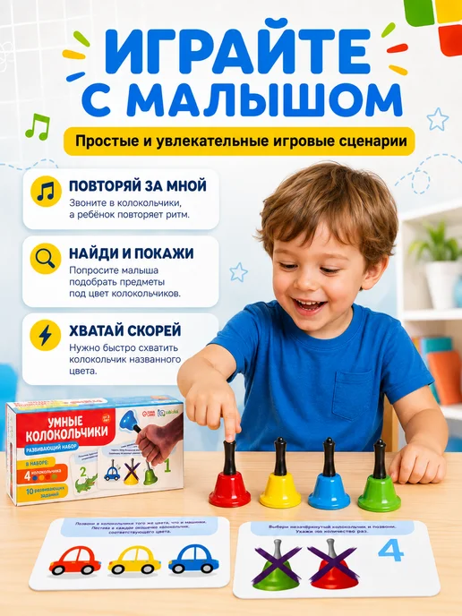 IQ-Zabiaka Развивающая игрушка Умные колокольчики, голубой, фото 2