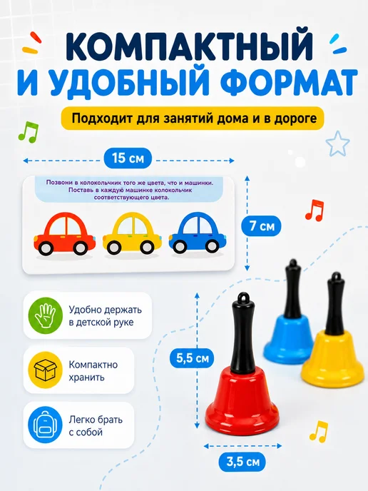 IQ-Zabiaka Развивающая игрушка Умные колокольчики, голубой, фото 4