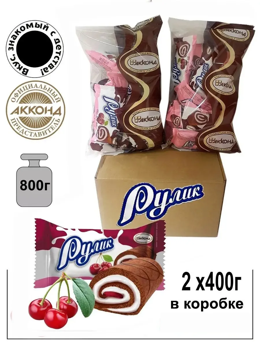 Мини-рулет Рулик с вишневой начинкой 800гр.