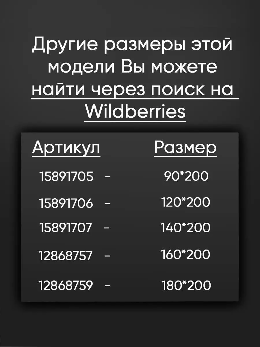 наматрасник 90х200 на резинке толстый РЕНОМЕ 15891705 купить за 2 873 ₽ в  интернет-магазине Wildberries