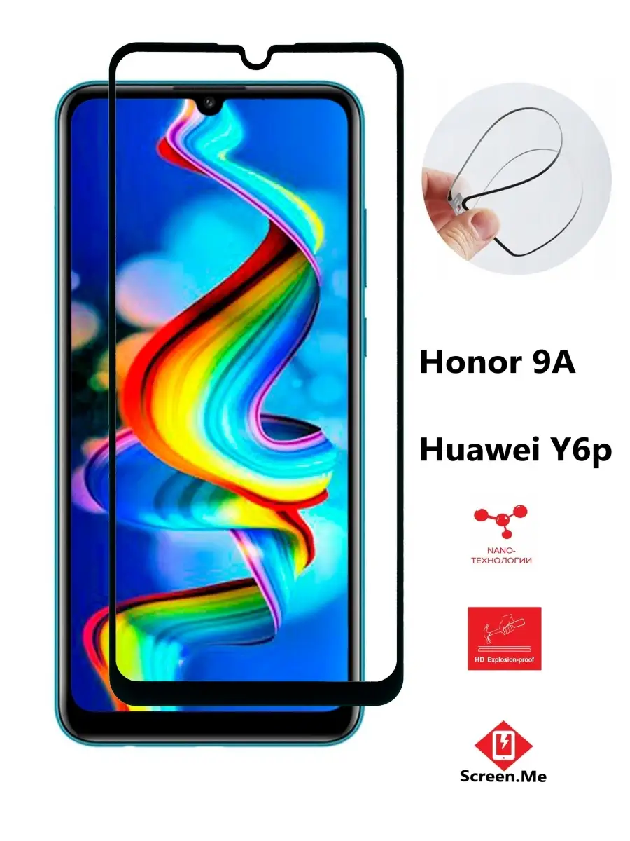 Защитная пленка для Honor 9A/Huawei Y6p Screen.Me 15893819 купить в  интернет-магазине Wildberries