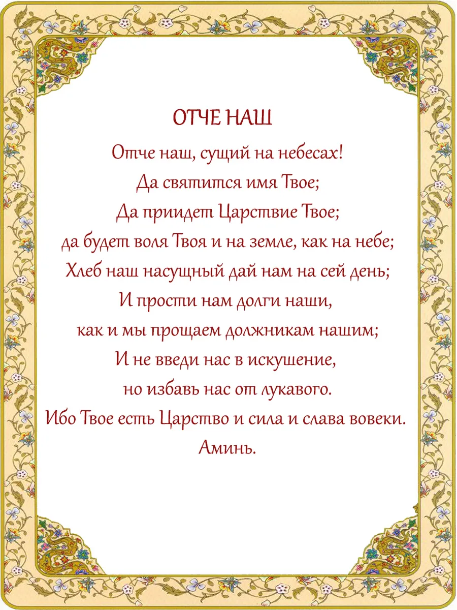 Кольцо православное Спаси Сохрани серебро Золотой Меркурий 15893978 купить  за 1 323 ₽ в интернет-магазине Wildberries