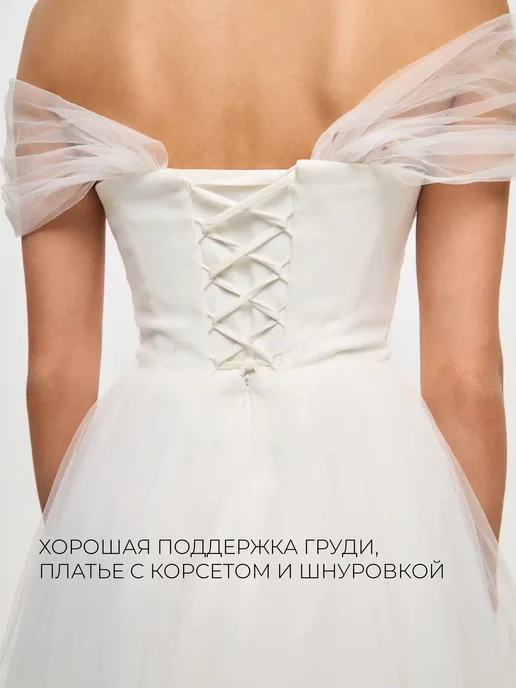 emse Платье нарядное на свадьбу, выпускной, белый, фото 3