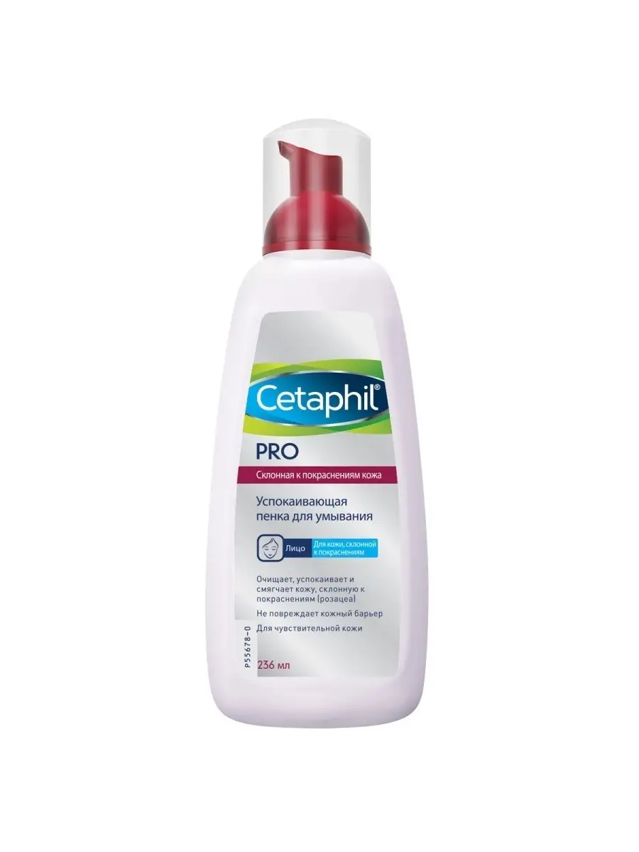 Cetaphil / Сетафил PRO Успокаивающая Пенка Для Умывания 236 Мл.