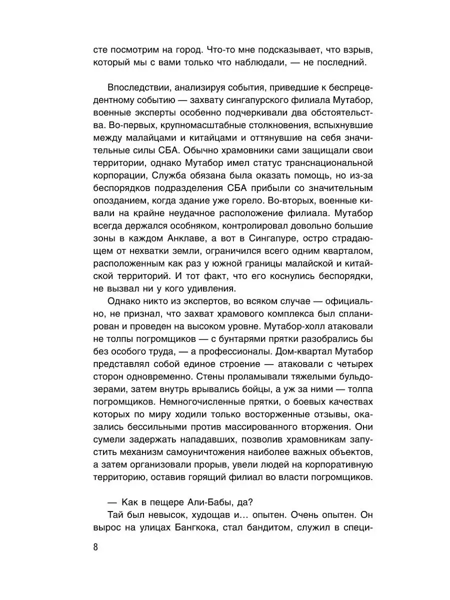 Стихи сыну в армию ! Делаем дембельский альбом своими руками.