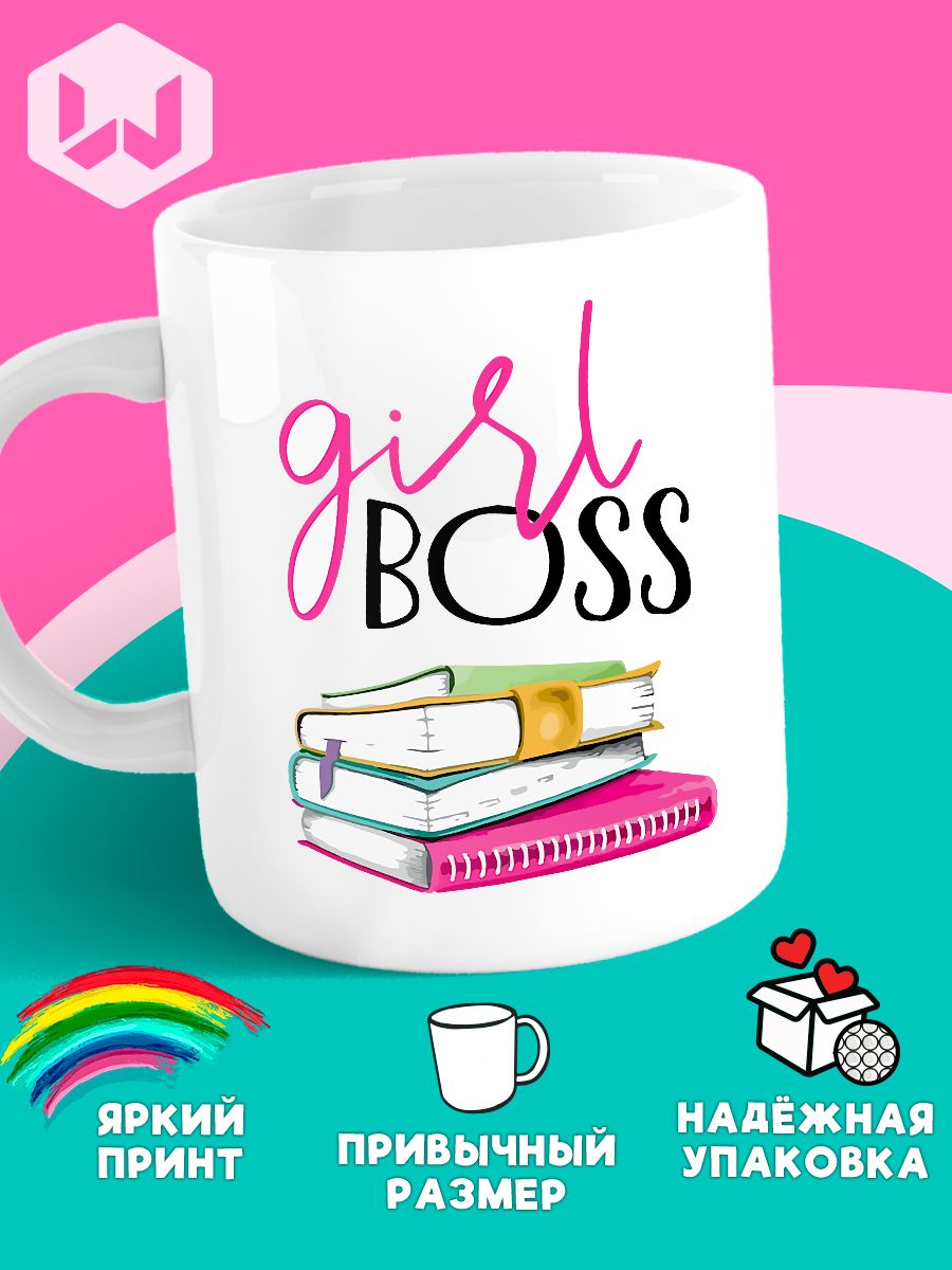 Кружка на день рождения девочке. Розовая Кружка girl Boss.