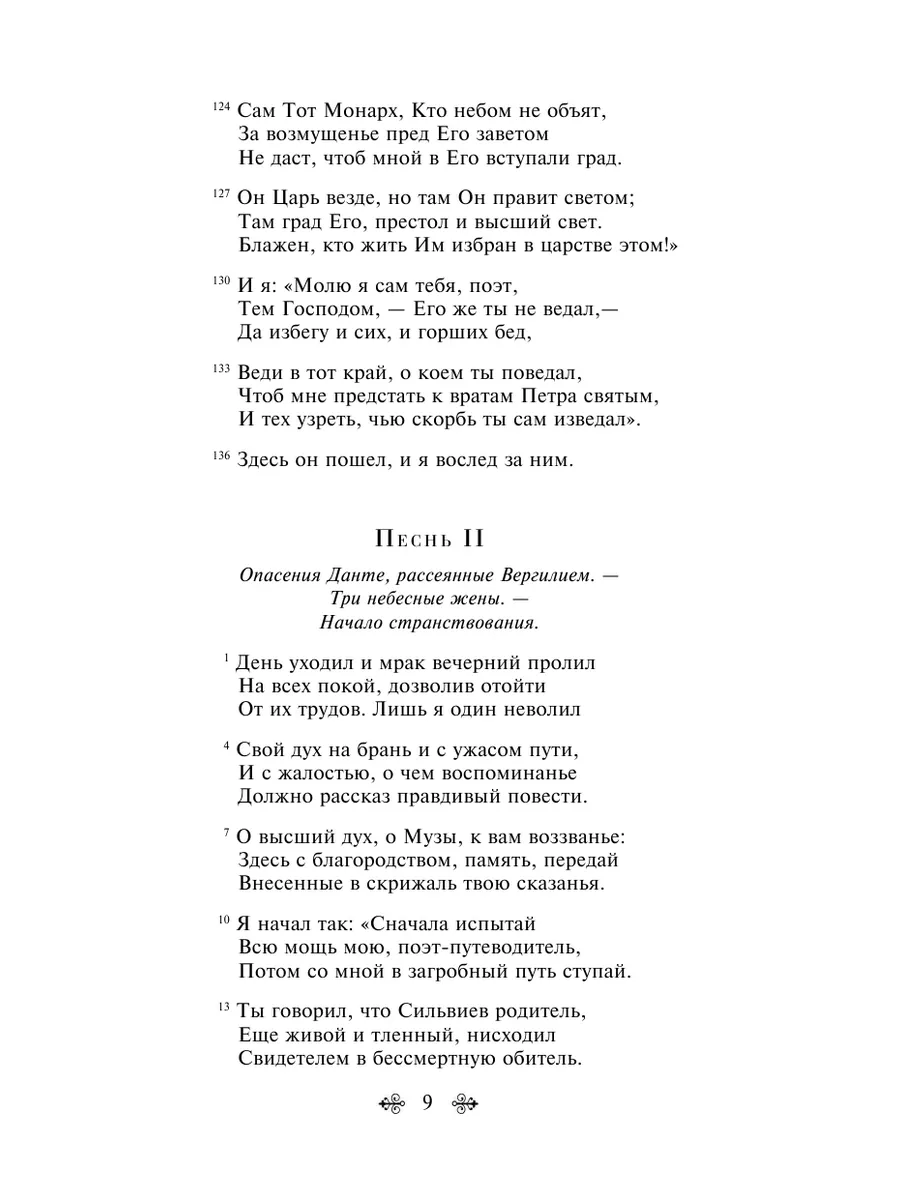 Как понять, что вы больше не нужны мужчине? 4 основных признака | assenizatortomsk.ru