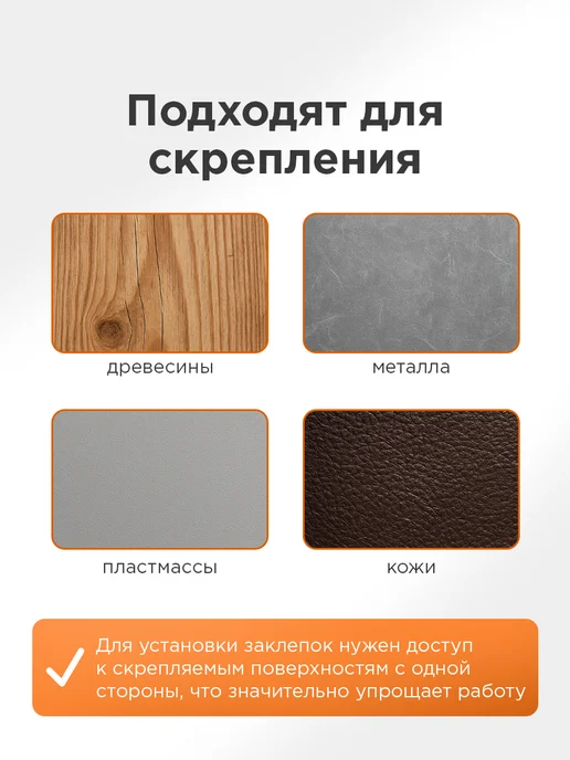 REXANT Набор вытяжных заклепок 4,0x12 мм (50 шт), 50 шт, фото 3
