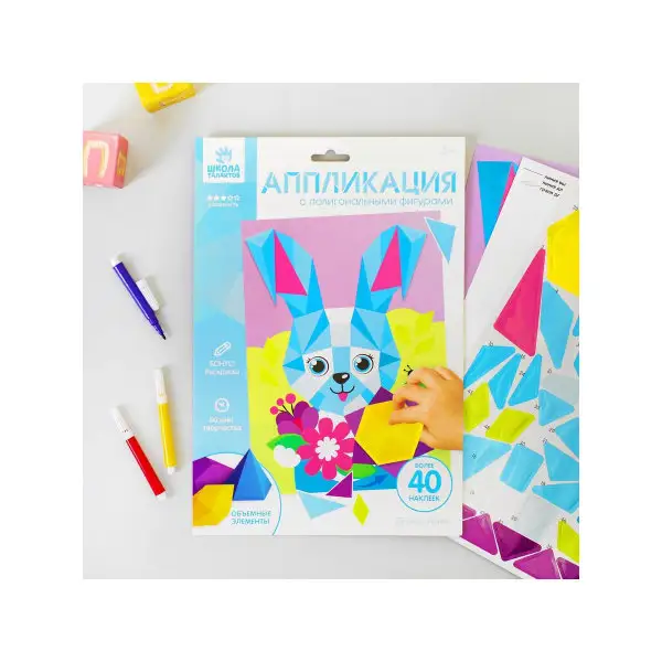 Полигональная аппликация "Зайчик"