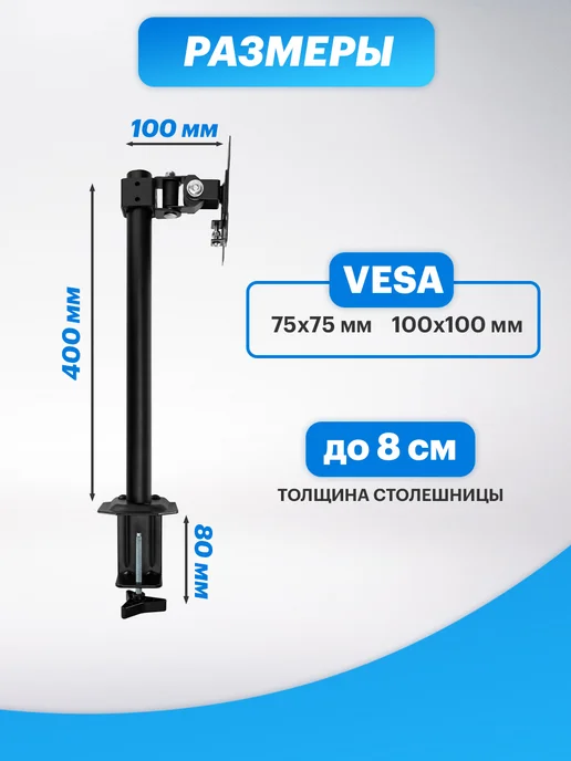 REXANT Кронштейн подставка для монитора поворотный 13-32, вариант, фото 2