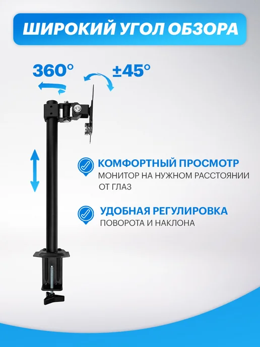 REXANT Кронштейн подставка для монитора поворотный 13-32, вариант, фото 5