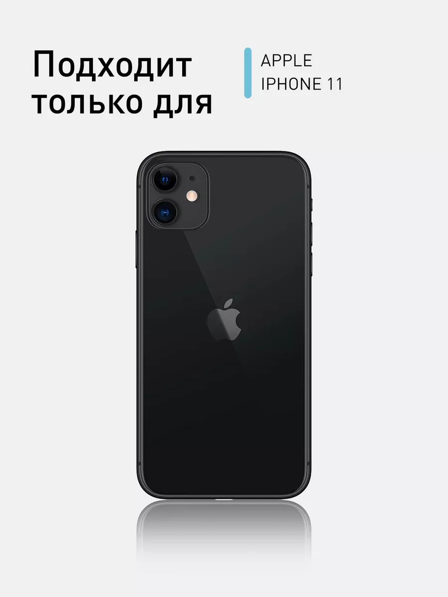 Стекло на камеру iPhone 11 12 mini Айфон 11 и 12 мини Rosco 15912320 купить  за 36 900 сум в интернет-магазине Wildberries