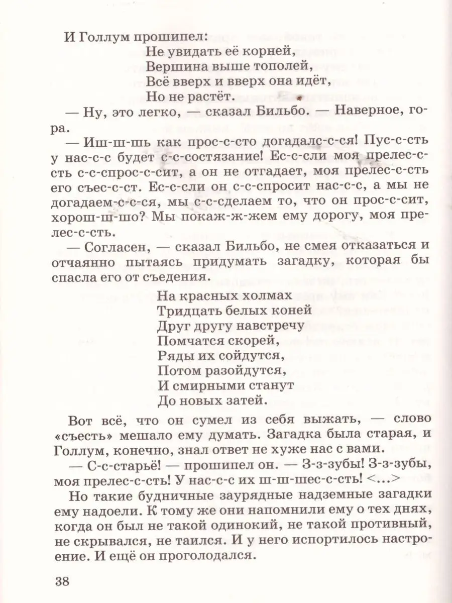 Литература 5 класс. Рабочая тетрадь. Часть 2 Просвещение/Дрофа 15917380  купить за 179 ₽ в интернет-магазине Wildberries