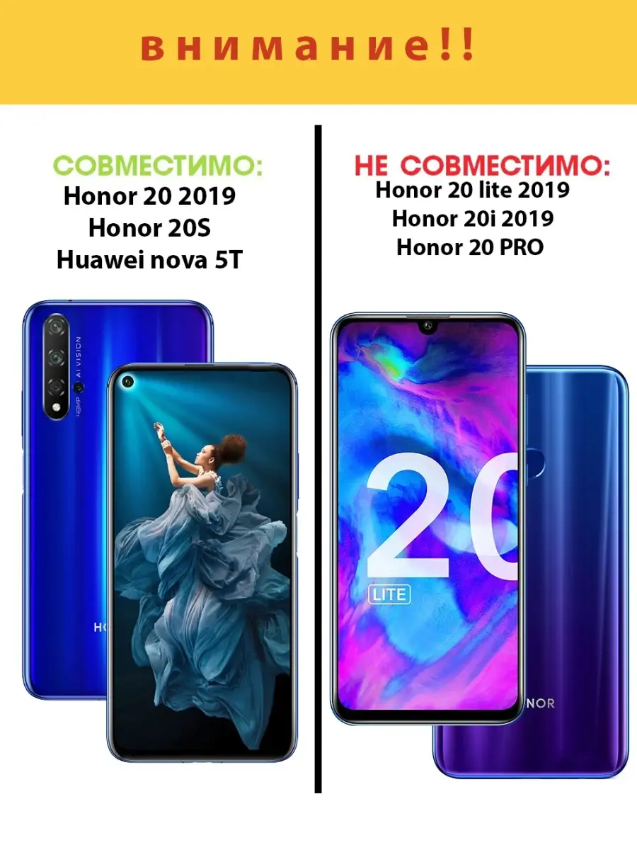 Чехол на Huawei Honor 20/20s /Nova 5T Mobileplus 15917447 купить за 168 ₽ в  интернет-магазине Wildberries