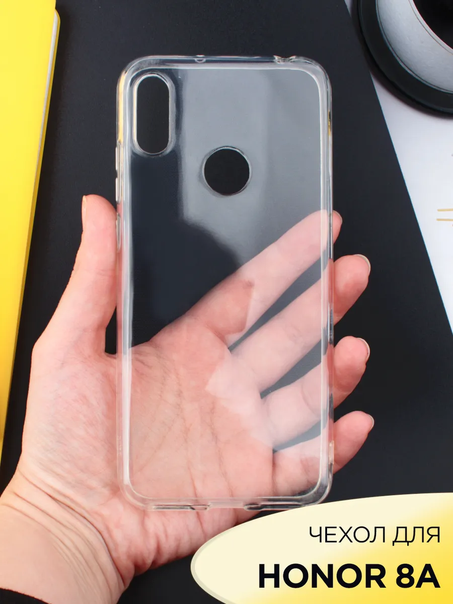 Чехол на Honor 8A Huawei Y6 2019 Y6 Prime 2019 прозрачный
