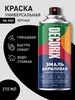 Интернет‑магазин Wildberries: широкий ассортимент товаров - скидки каждый день!