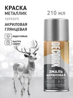 Интернет-магазин Wildberries: широкий ассортимент товаров - скидки каждый день!
