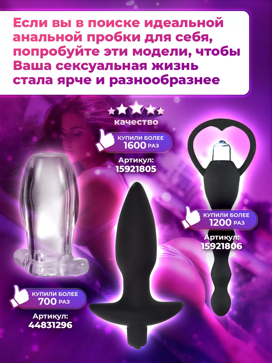 Набор BDSM для ролевых игр БДСМ Эротические наборы Фетиш 18+ Hot fantasy  15918027 купить за 963 ₽ в интернет-магазине Wildberries