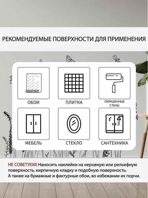 Blue Stone Наклейки интерьерные и декор на стену, синий, фото 4