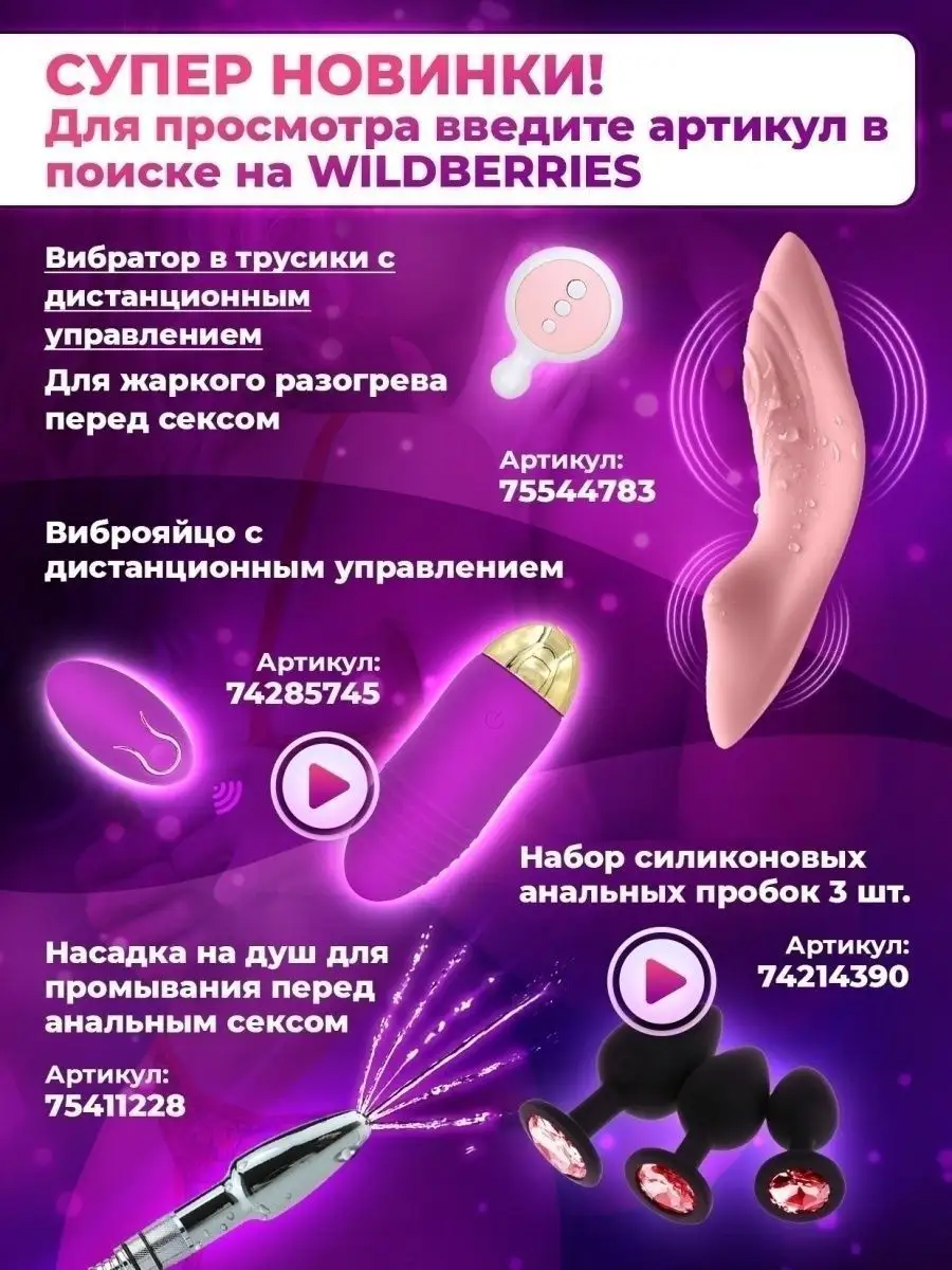 Эротическая эра откровенного порно видео » Страница 