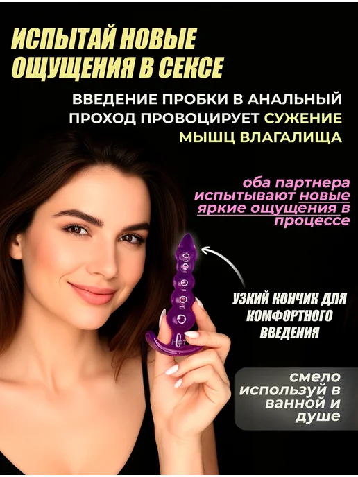 Hot fantasy Анальная пробка Анальные игрушки Втулка силиконовая для попы, фиолетовый, фото 6