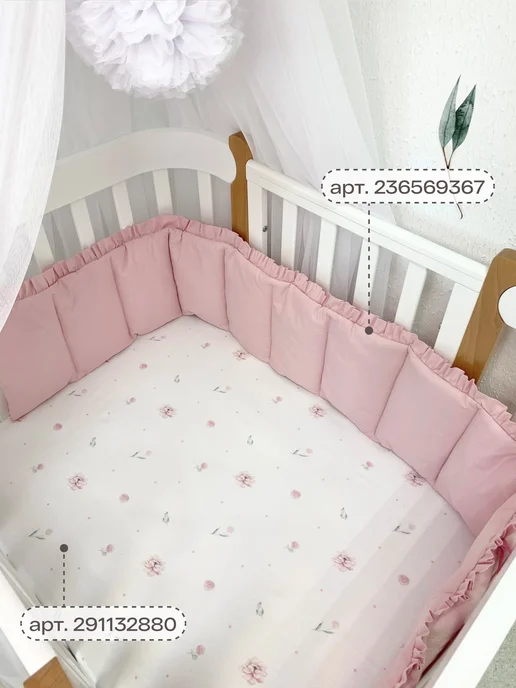 Children's textiles Балдахин для новорожденных, фатин (без держателя), белый, фото 3