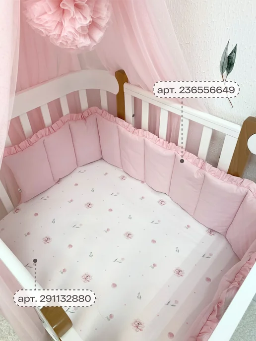 Children's textiles Балдахин для новорожденных, фатин (без держателя), розовый, фото 3