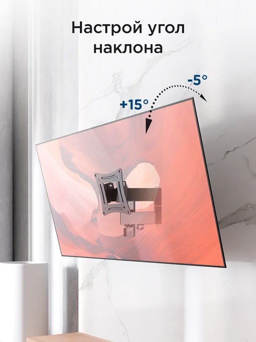 REXANT Кронштейн для телевизора на стену 24, 32 поворотный, черный, фото 2