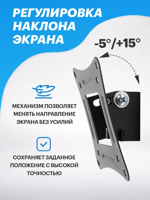 REXANT Кронштейн для телевизора на стену 24, 32 поворотный, черный, фото 4