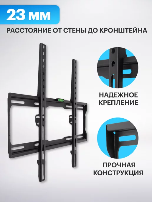 REXANT Кронштейн для телевизоров на стену 32-60, черный, фото 3
